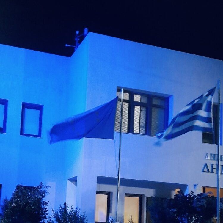 Δήμος στα μπλε
