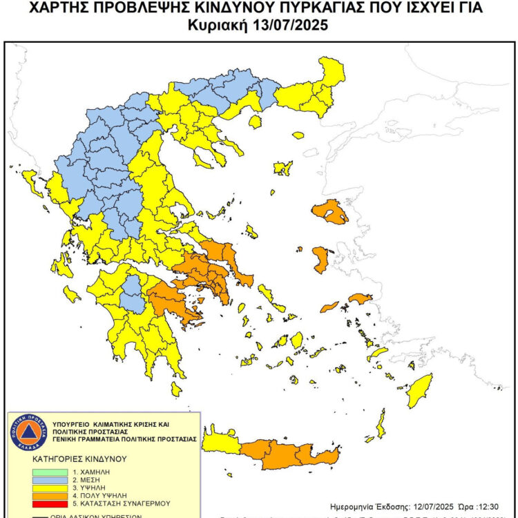 χαρτης