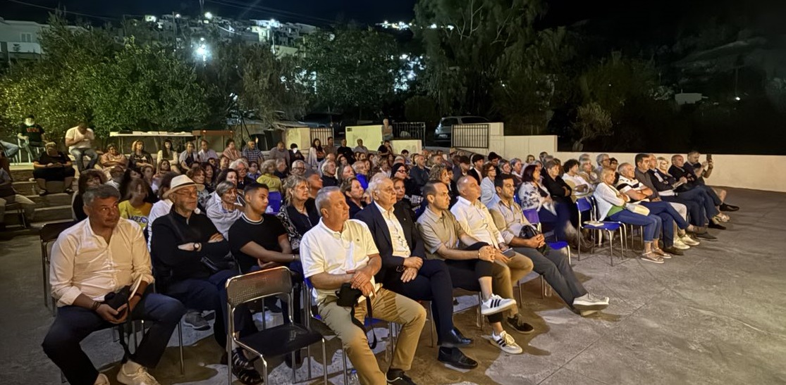 Βλαχάκειο Κέντρο