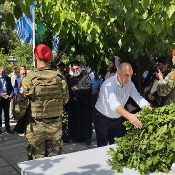 Αμαρι