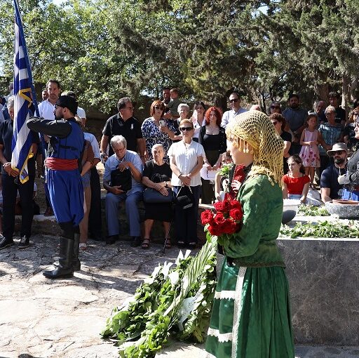 Δαμάστα