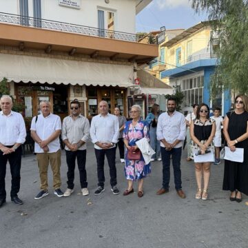 ελια