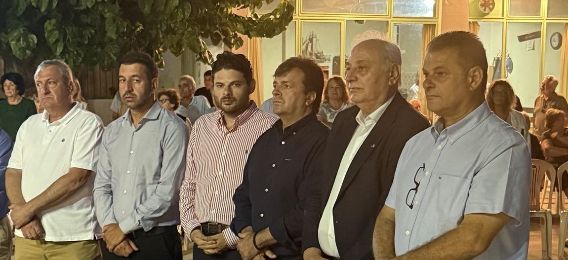 Εμπαρος