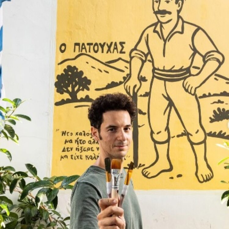 PATOYXAS