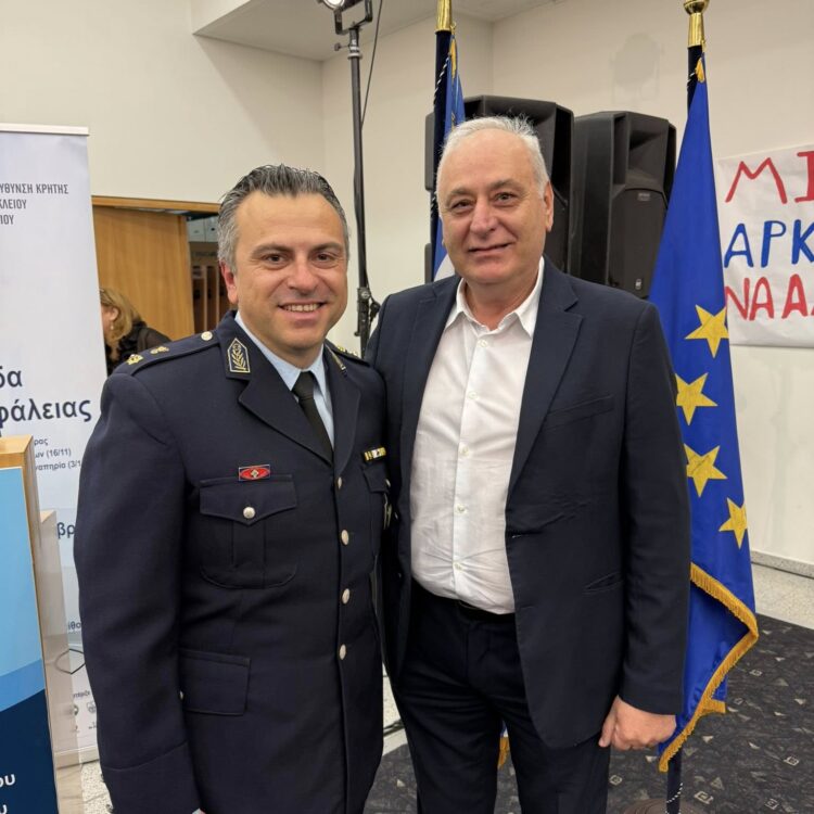 οδικη ημεριδα 3