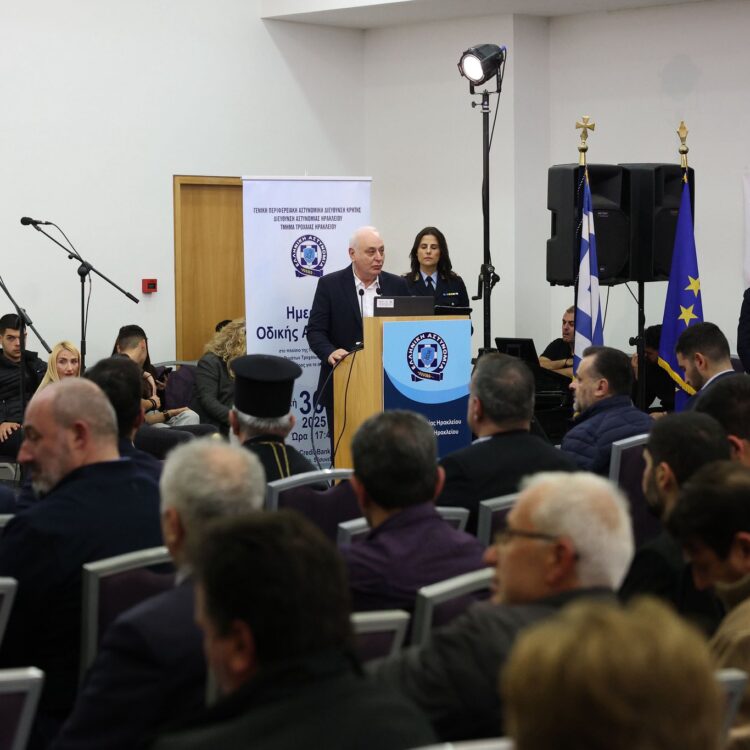 οδικη ημεριδα 4