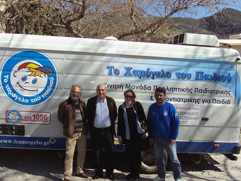 Ολοκλήρωση Δράσης «Προληπτική Ιατρική/Οδοντιατρική»