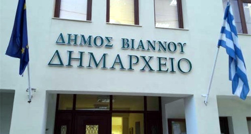 dimos-viannoy_aftodioikisi-1.jpg