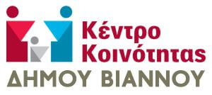 Κέντρο Κοινότητας Δήμου Βιάννου